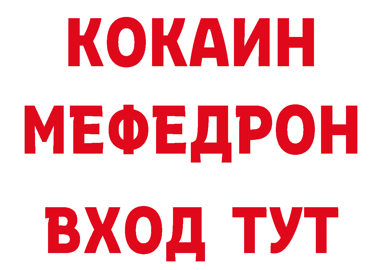 ГАШИШ VHQ вход нарко площадка МЕГА Асбест