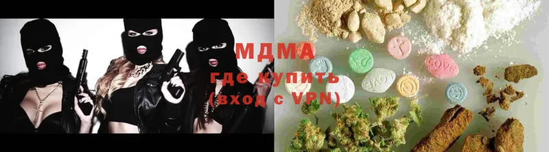 гидра зеркало  Асбест  MDMA VHQ  что такое  