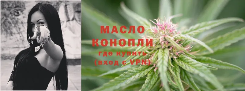 Дистиллят ТГК THC oil  кракен tor  Асбест  закладки 